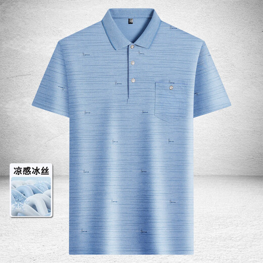 ZGA HaiLan Home's new summer style middle-aged men's lapel short-sleeved T-shirt in China-old ice silk-9923_blue_true pocket M 48_165_