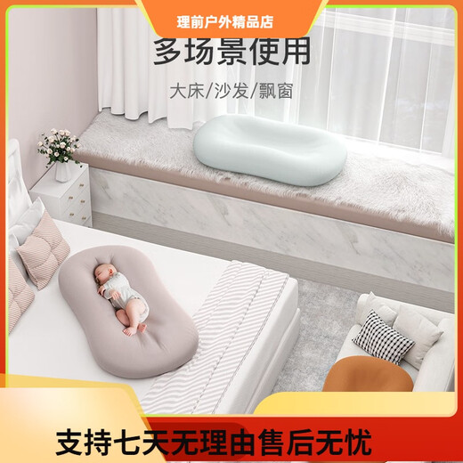 YEESOOM Bed-in-Bed Baby Baby Coaxing Bed-in-Bed Magic Device Newborn Anti-Shock Uterus Bionic Bed Universal Antibacterial Soft Bed-in-Bed for All Seasons-Thin