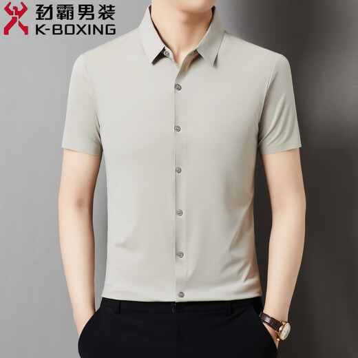 Jinba Herren-Kleidung (K-Boxing) Herren Mulberry Silk Short Sleeve Shirt Herren mit mittleren Alters mit mittlerem Alter und Anti-Falten-freies Seidenhemd Solid Color 688# Grau Blau 2xl 185/100A Gewicht 170-185jin [Jin gleich 0,5 kg]