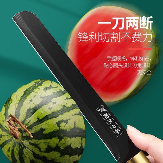 Ye Yu stainless steel sharp fruit knife dormitory safety commercial fruit knife household special watermelon cutting kitchen knife 60 and above 20cm large watermelon knife