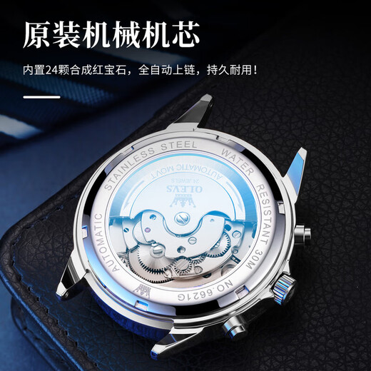 OLEVS (OLEVS) Switzerland certified top ten watches for men fully automatic mechanical watches for men's watches for men's luminous waterproof hollow men's watches for OLS6621 steel strip book black Free lettering Lifetime warranty