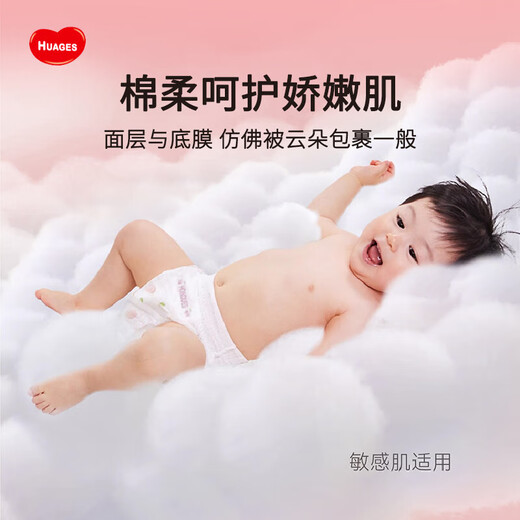 铂金装小桃裤儿童拉拉裤超薄干爽学步裤透气宝宝纸尿裤婴儿尿不湿 1包 铂金装拉拉裤L码50片