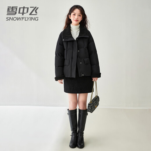Xuezhongfei 2025 winter new simple solid color lapel down jacket for women fashion versatile warm short jacket Coffee M
