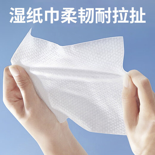 Hi Heart Rabbit EDI Pure Water Wet Wipes Large Pack Baby Vitamin E Skin Care Wet Wipes Hand and Mouth Baby Special Household Tissue Paper to Wipe Buttocks Vitamin E Skin Care Baby Special 80 Tissues*3 Pack