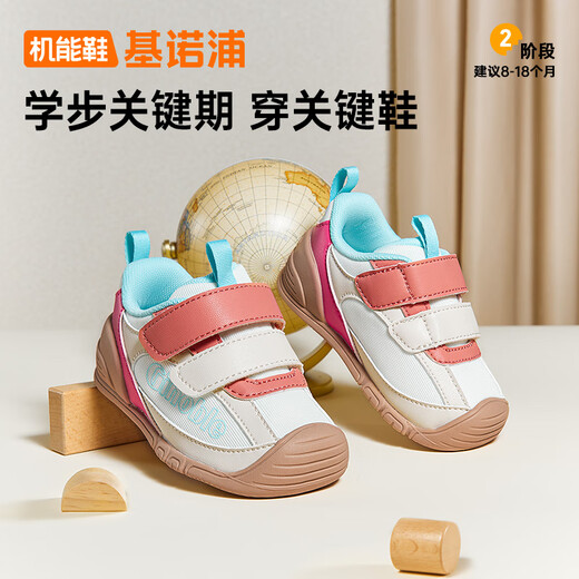 Jinopu baby walking shoes 2025 autumn new children's toddler shoes men's and women's baby shoes spring and autumn GB2455 light gray
