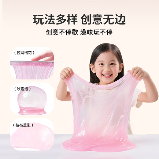 卡乐优（Coloyou）史莱姆超轻粘土儿童无毒太空泥泡泡泥水晶泥彩泥魔法杯-莓果蛋糕