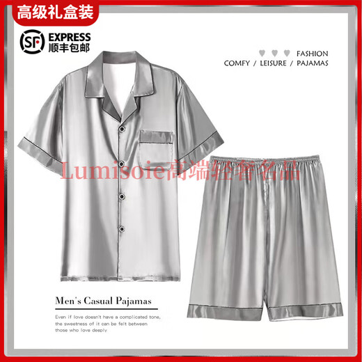 RSY light luxury brand silk pajamas men's summer thin short sleeve shorts large size cool mulberry silk home clothing gray 6630 M height 160-165 weight 100-115 Jin [Jin equals 0.5 kg]