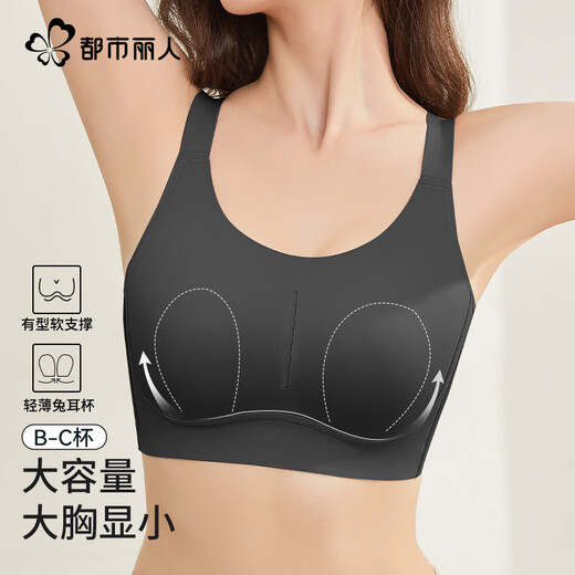 Sous-vêtements pour femmes de beauté urbaine pour filles sans cycle de soutien-gorge en acier pour les femmes qui soulèvent et les seins anti-agitation pour tenir les seins supérieurs et montrer de petits soutiens-gorge de sous-vêtements. Bra de sous-vêtements mince belle peau arrière L (taille recommandée: 36 / 80bcd)