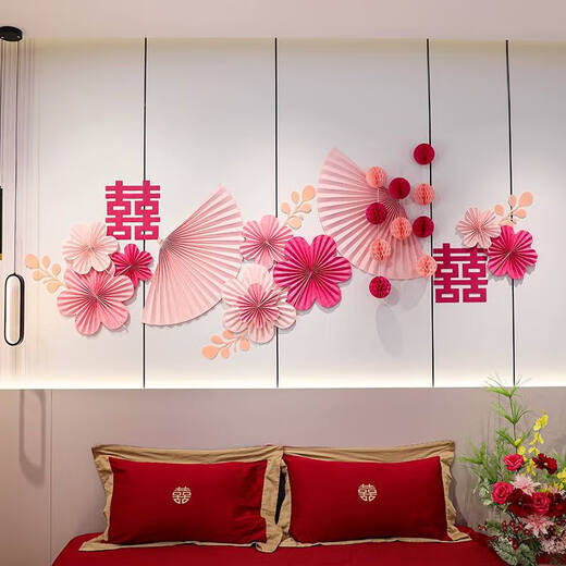 Li Lang Boda Decoración Conjunto de decoración de nuevos Suministros de boda de personajes felices Hombres y mujeres dormitorio de hotel simple Dibujo de pared B4839
