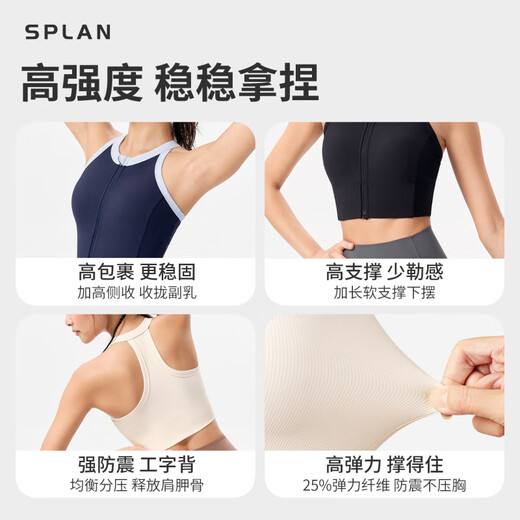 SPLAN-S++高强度运动内衣女外穿前拉链瑜伽文胸健身速干跑步防震 杏仁棕 M