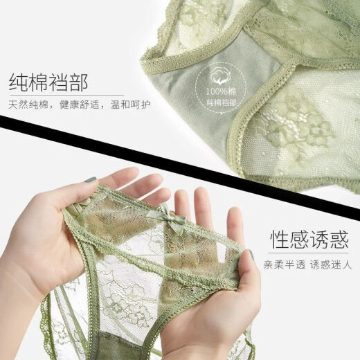 Septemberg (Septwolves) Spitzenunterwäsche für Frauen reines Baumwollschritt für Frauen sexy Low Taille Dreieck Super heißer neuer Stil 2025 Frauenshorts 9227# Weiß + Bohnenpaste + Kaffee (Packung) 3 Streifen L 110-130jin [Jin gleich 0,5 kg]