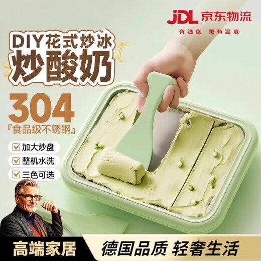 OQD German fried yogurt machine children's small household ice frying machine homemade fruits without plug-in mini ice cream frozen ice cream machine DIY fried ice board internet celebrity ice making artifact peach powder