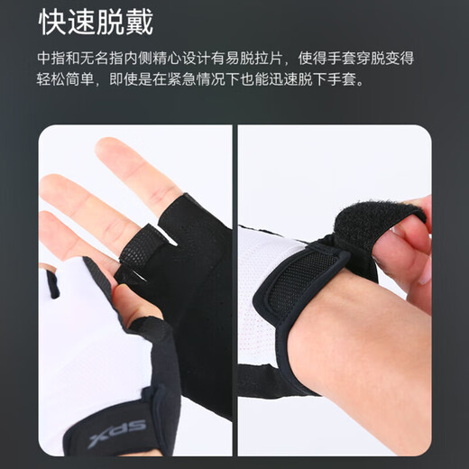 Xide Sheng (xds) road mountain bike water bottle cage fender lock pump front bag seat cushion cover helmet tail light accessories half finger gloves - white S size