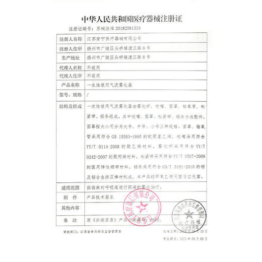 欧姆龙（OMRON）HEM-7374T1房颤蓝牙电子血压计大屏高精准家用测血压仪 HEM-7374T 欧姆龙HEM-7374T1房颤蓝牙电子血压计大