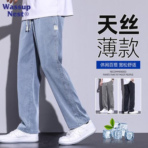 Lee Kids Summer Tiansi Pantalones casuales Summer, delgados delgados delgados de la seda recta de los pantalones largos 1048 ALE ALEA MILLA 160-170 PESO 90-110JIN [Jin iguala 0.5 kg]