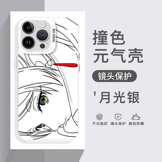 莱梦记二次元线稿手机壳苹果16华为pura70saber周边iPhone15promax一加13薇尔莉特mate60动漫vivo潮OPPOx GUU9274芙莉莲-月光银-撞色元气壳 荣耀100 Pr