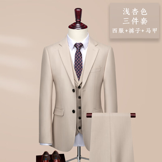 
TPZBWG high-end brand suit suit set for men 2025 new business casual groom dress formal three-piece set dark blue two-piece set M 95-105Jin[Jin equals 0.5 kg]