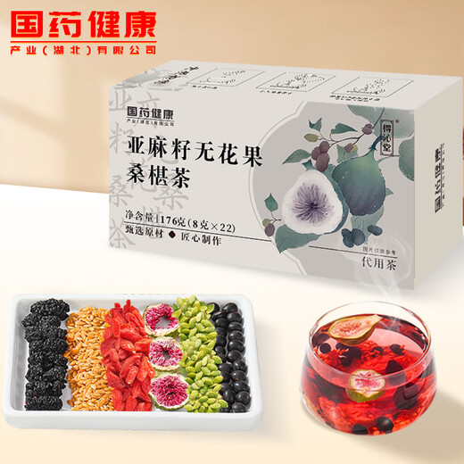 Deqintang National Medicine gesunde Flachssamen -Saat