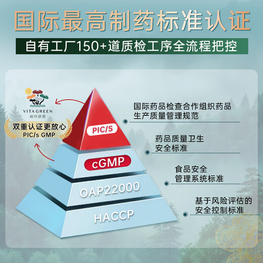 Vite Jianling Cordyceps Cordyceps Capsule 1 capsule is equal to 20 Cordyceps 60 capsules/bottle*6+10 capsules*3