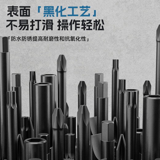 HYUNDAI Multifunctional Bit Set Korea Hyundai-29 Accessories Set (Special for Electric Drill/Screwdriver)