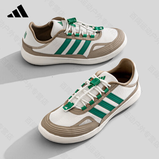 Adidas Adidas Trail Schuhe Herrenschuhe Frauenschuhe 2025 Sommer Neue Outdoor -Watschuhe Vielseitige Gelegenheitssportschuhe Braun/Weiß JP6628 [Hot Sale] 39