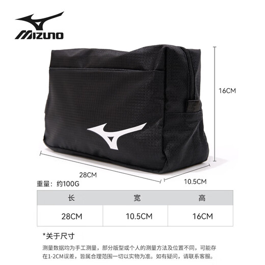 Mizuno (MIZUNO) swimming bag multi-functional large-capacity dry and wet separation toiletry bag portable water-repellent hand-held storage bag 2012 black