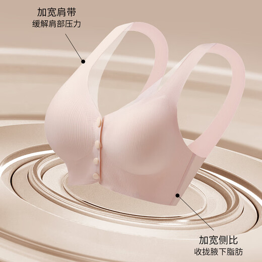 浪莎前扣妈妈内衣女美背背心式文胸孕妇内衣孕期哺乳期两用2025夏季款 肤色 2XL (建议135-150斤）