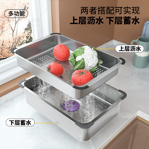 MOZHOU German quality stainless steel multifunctional double-layer drain basket new kitchen sink dishwasher basin dish strainer stainless steel brushed basin middle basin + drain cover outer_6