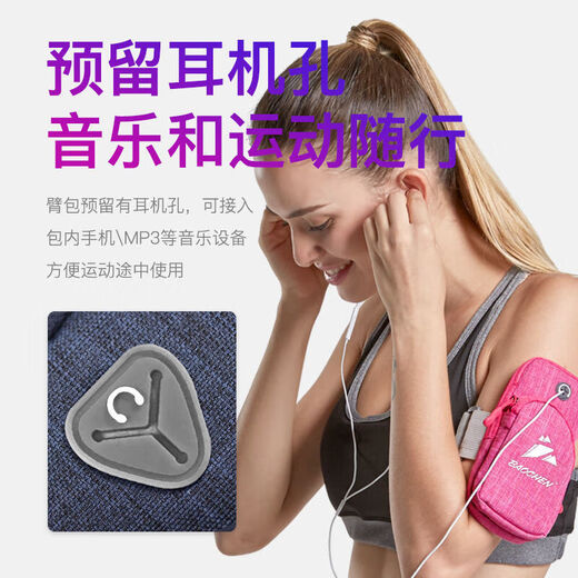 Zhizhou running mobile phone arm bag outdoor mobile phone bag men's and women's universal arm strap sports mobile phone arm sleeve wrist blue diamond pattern