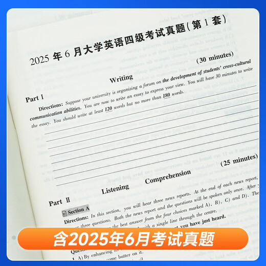 Dezember 2025, 2-teiliges Set mit detaillierten Erklärungen echter Englisch-Testfragen für CET-4 + Fünf-in-Eins-Spezialtraining (Schreiben + Hören + Lesen + Übersetzen + Wortschatz). Materialien zur Vorbereitung auf die CET-4 College-Englischprüfung, die unbedingt bestanden werden müssen. Kann mit Spark verwendet werden, um den Test zu bestehen. 10-in-1-Realsimulations-Flash-Vokabular. Liu Xiaoyan, New Oriental Huayan Juwei, Satz-für-Satz-Erklärung.