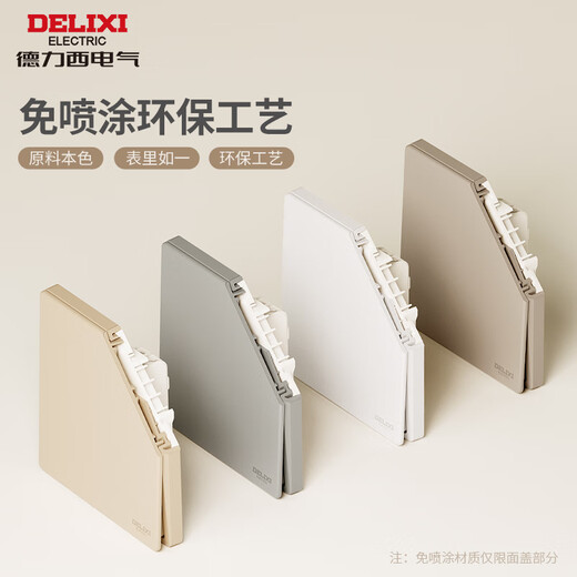德力西（DELIXI）开关插座面板哑光磨砂奶油风大板86型家用墙壁电源开关825凝脂黄 斜五孔插座