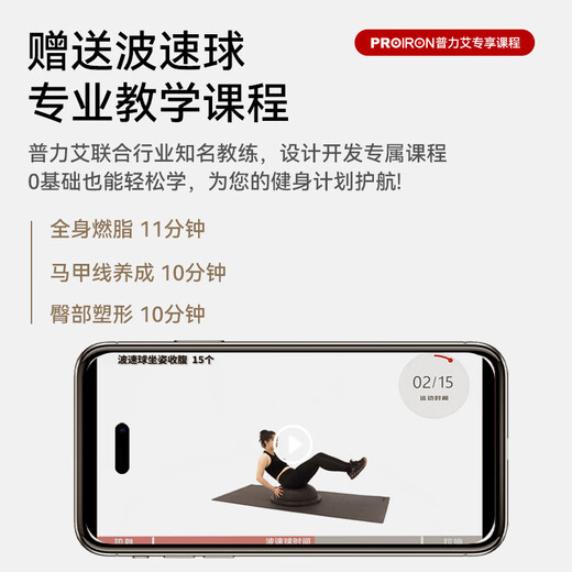 PROIRON balance wave speed ball thickened semicircular balance ball Pilates fitness shaping home tension rope blue