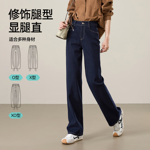 Yiyang n'est pas facile de s'estomper un jean droit pour les femmes en 2025 Nouvelle minceur de jambes larges bleu foncé 27