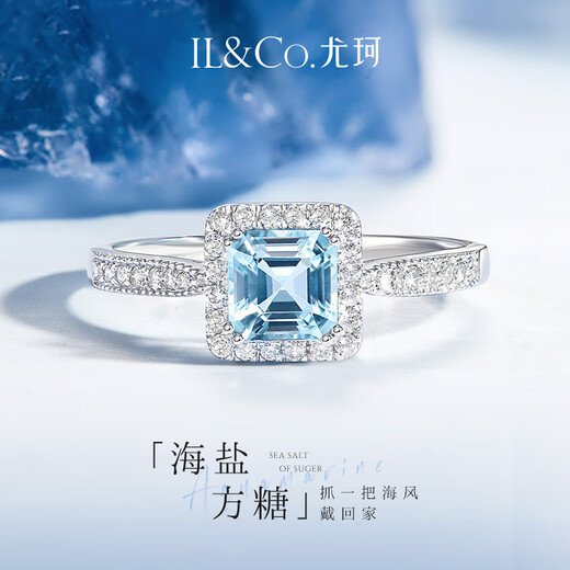 IL&CO Youke Sea Salt Sugar Cube Natural Aquamarine Ring Women's 18K Diamond Valentine's Day Birthday Gift for Girlfriend 0.6 Carat Size 14