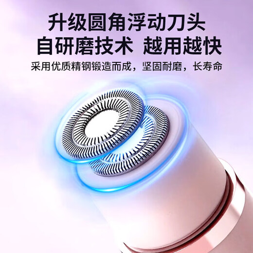 Chuxian electric private shaver shaver for men and women for whole body pubic hair removal and body hair trimmer multi-functional eyebrow trimmer for shaving underarms private hair removal instrument vaginal hair removal device flagship double-head model double-head shaving + no black spots left + available for the whole body