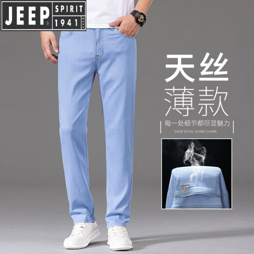 JEEP SPIRIT吉普冰丝牛仔裤男士夏季薄款2025新款高端天丝休闲长裤 中蓝色9767 34