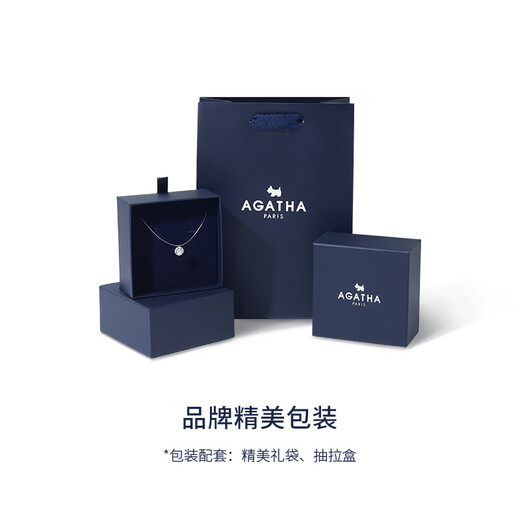 AGATHA/Aijiasha small silver bean series necklace for women, birthday gift for girlfriend and best friend, high-end pendant, small silver bean