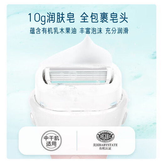 Schick Large Soap Head Mid-Dry Muscle Hair Removal Knife 1 handle 2 heads Armpit Arm Shaving Knife Non-hair removal cream