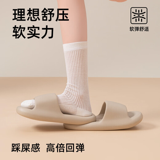利达妮（TZLDN）抗菌防臭凉拖鞋男士夏季防滑踩屎感浴室家居外穿大码高颜值eva女 夜琼黑 42-43 【适合41-42码】