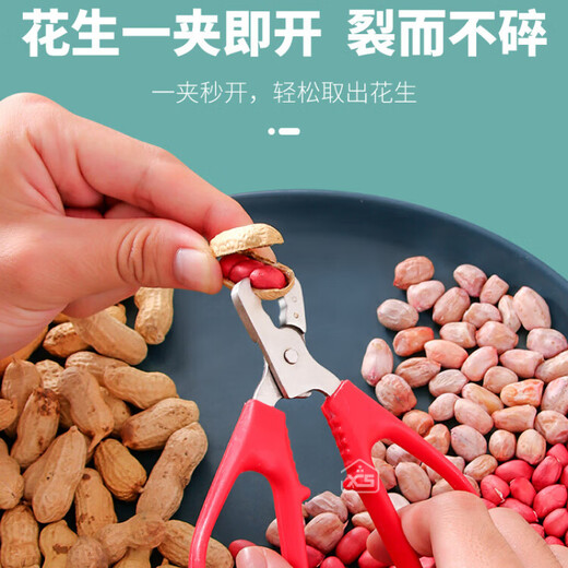 FGFN German peanut shelling artifact lazy melon seed clamp peanut shelling machine nut sheller peeling peanut tool 3-pack red universal nut sheller