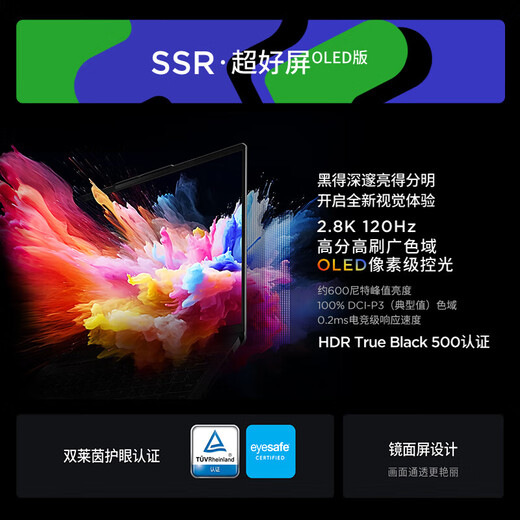 Lenovo Xiaoxin 14/Xiaoxin Pro14 2025 subvention en option Ordinateur portable ultra-mince hautes performances Ordinateur portable de bureau de conception de jeux pour étudiants Tension standard Core Ultra5 32G 1 To Xiaoxin Pro14 supplément national IPS haute définition plein écran DC gradation Protection des yeux et pas de scintillement