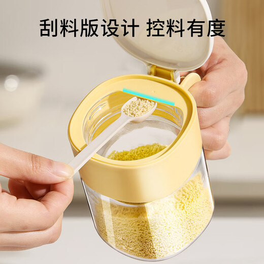 Bao's seasoning box salt jar seasoning box kitchen seasoning bottle jar household moisture-proof sealed salt sugar MSG glass seasoning jar
