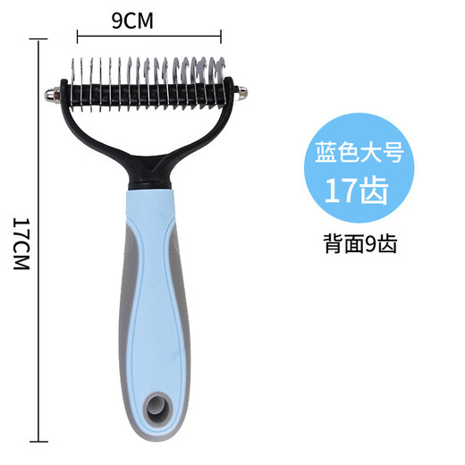 Pet comb double-sided knotting rake artifact stainless steel cat and dog comb cleaning beauty hair removal comb pet knotting comb blue large size