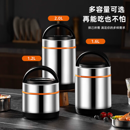 SUPOR stainless steel insulated lunch box, ultra-long portable 2L large-capacity multi-layer rice bucket, soup kettle carrier for office workers, business style, 1.2L two-layer packaging, six layers