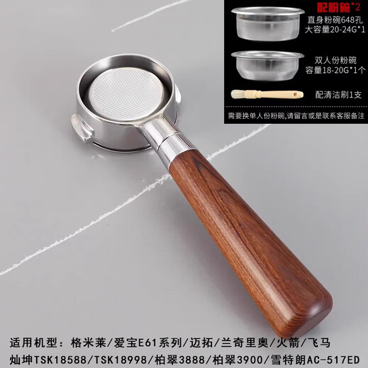 
LUXIANG GMile/WEGA/Rocket/Mayto/EXPOBAR E61 Coffee Machine Bottomless Handle 58 Universal 3888 58 Double-ear Red Rose A-No Bottomless - With 2 Powder Bowl + Brush
