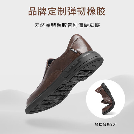 VOLO Rhino Men's Shoes Slip-on Shoes Men's Business Casual Leather Shoes Black 40