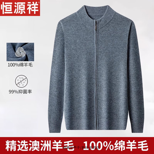 Hengyuanxiang шерстяной кардиган мужская шерстяная шерстяная шерстяная плюшевая подставка для воротника сгущенное вязаное молнии с твердым цветом шерстяной куртки модный костюм папочка 3302 Цветочный рис верблюд 165/м Рекомендуется 90-115JIN [JIN равно 0,5 кг]