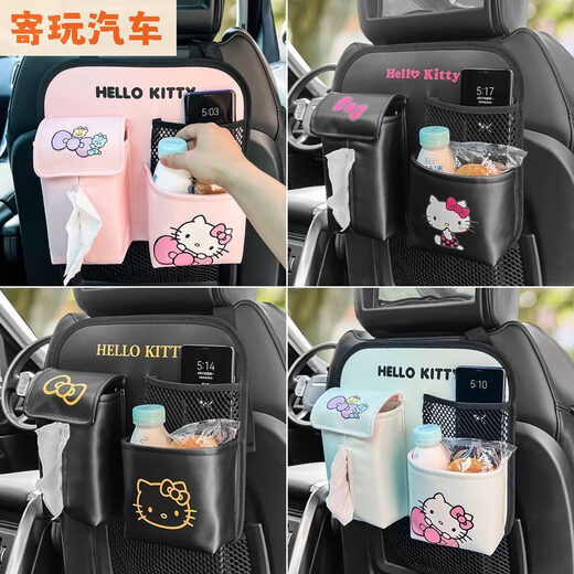 
Chuyi HelloKitty car seat storage bag for car seat back hanging bag tissue box cute cartoon seat back storage bag kt1391-blue bow