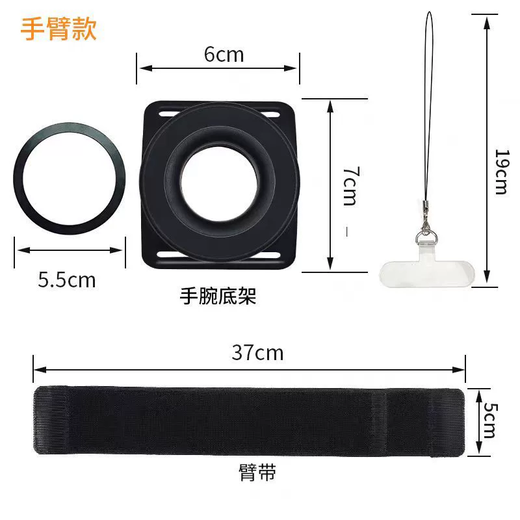 Jingmengyuan driving mobile phone holder MagSafe magnetic wrist strap holder driver navigation wrist mobile phone holder internet celebrity live broadcast hand holder equipment yoga running outdoor arm style strong magnetic suction