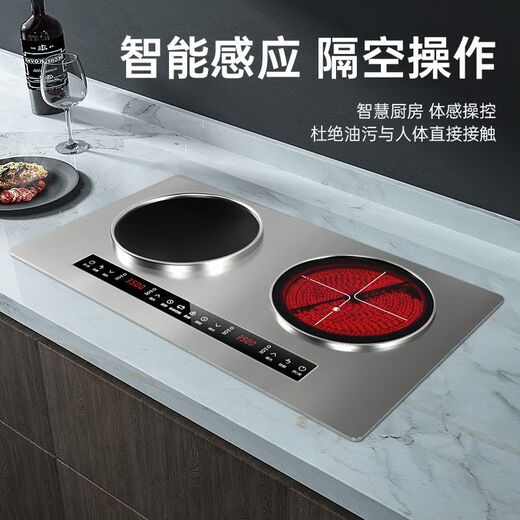Enthousiaste Good Wife 4400W haute puissance féroce feu tuile détection du corps intelligent interaction homme-machine maison plat concave double tête cuisinière à induction électrique céramique intégrée cuisinière incrustée avec sauté intégré contrôle de l'espace économie d'énergie en acier inoxydable - gauche concave électromagnétique 3500W droite plat électrique céramique 3500W détection intelligente du corps (contrôle mutuel 4400W)